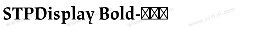STPDisplay Bold字体转换